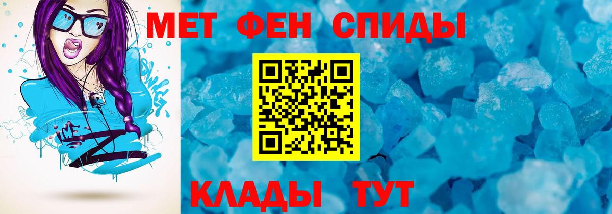 площадка телеграм  АМФЕТАМИН VHQ  Вход с VPN  Россия 