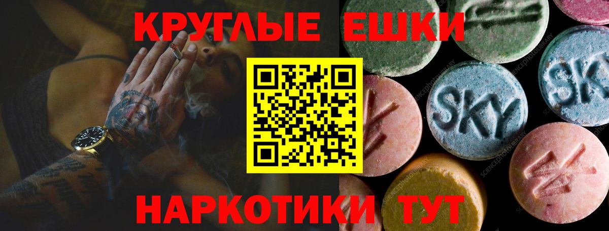ЭКСТАЗИ VHQ  Вход с VPN  Экстази louis Vuitton  купить наркоту  Россия  Экстази 