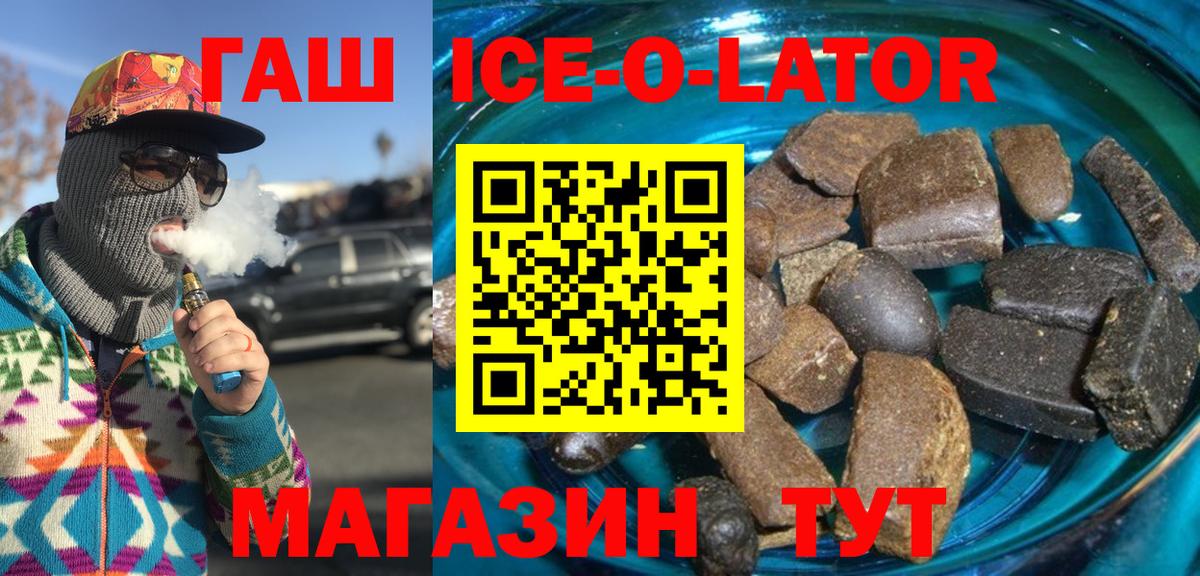НБОМе  ГАШИШ  Бошки Шишки  Вход с VPN  Россия  Мефедрон  