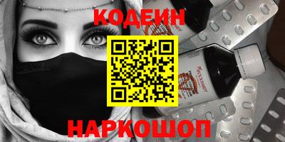 винт Лесосибирск