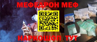 стафф Ливны