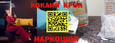 стафф Ливны