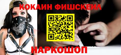 кокс Ликино-Дулёво