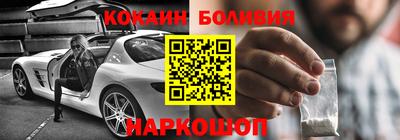 стафф Ливны