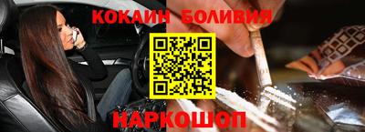 кокс Ликино-Дулёво