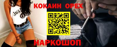 кокс Ликино-Дулёво