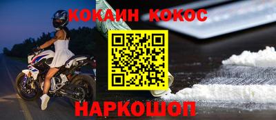 стафф Ливны