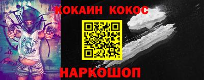 стафф Ливны