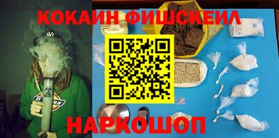 кокс Ликино-Дулёво