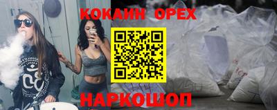 кокс Ликино-Дулёво