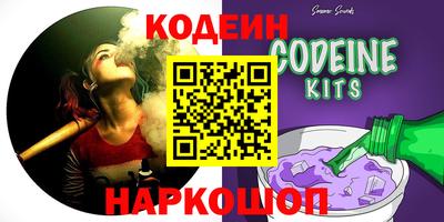 винт Лесосибирск