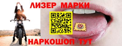 кокс Ликино-Дулёво
