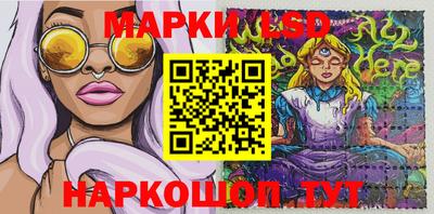 стафф Ливны