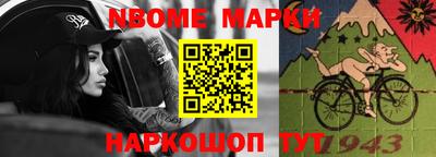 винт Лесосибирск