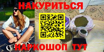 кокс Ликино-Дулёво