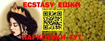 винт Лесосибирск