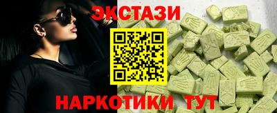 стафф Ливны