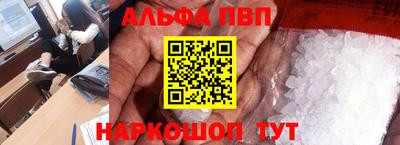 винт Лесосибирск