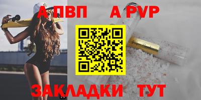 винт Лесосибирск