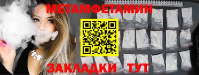 винт Лесосибирск