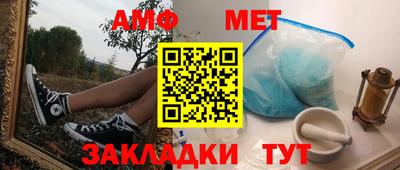 стафф Ливны