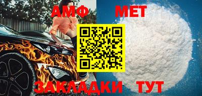 стафф Ливны