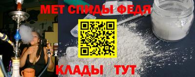 стафф Ливны