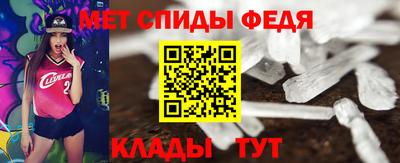 стафф Ливны