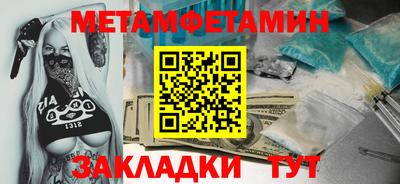 стафф Ливны