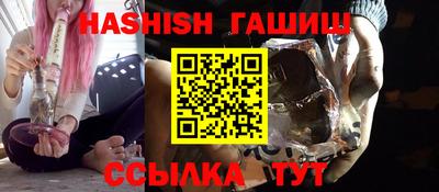 винт Лесосибирск