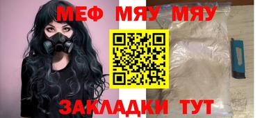 винт Лесосибирск