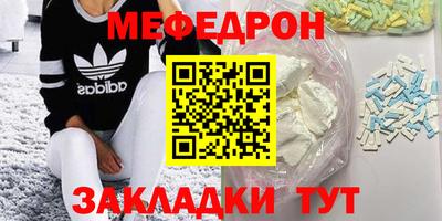 винт Лесосибирск