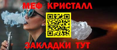 стафф Ливны