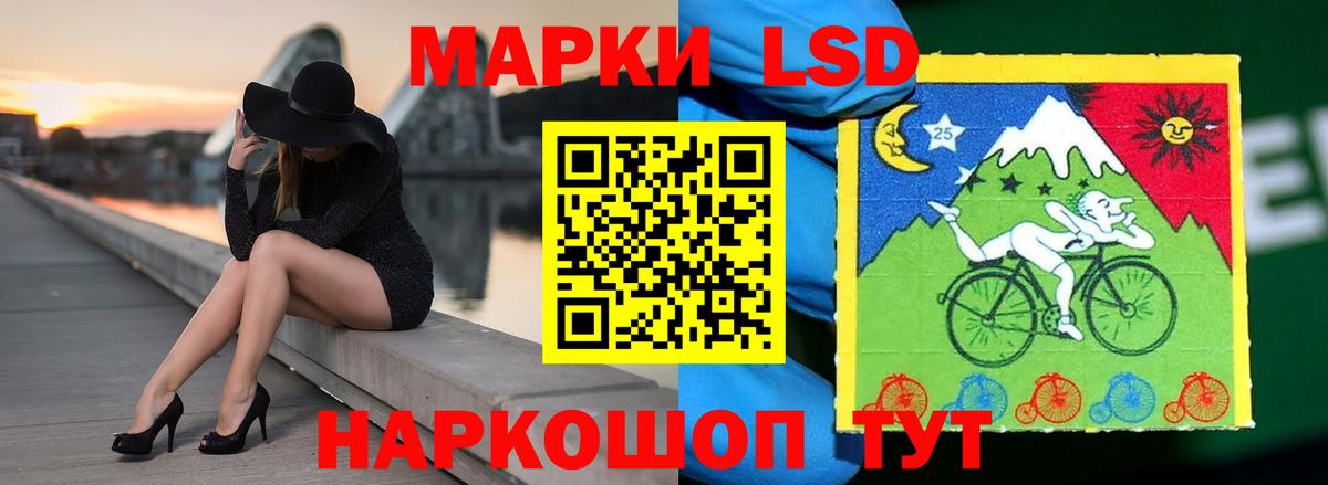 Лсд 25 экстази кислота  Вход с VPN  ЛСД экстази  Россия  ЛСД экстази кислота 