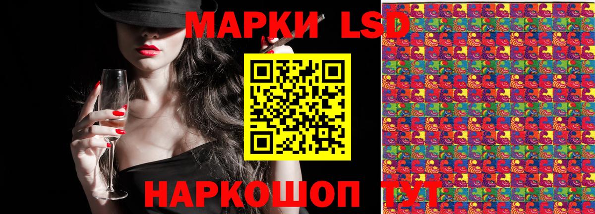 Марки 25I-NBOMe 1500мкг  Марки N-bome  Марки 25I-NBOMe 1500мкг  Россия  даркнет сайт  Вход с VPN 