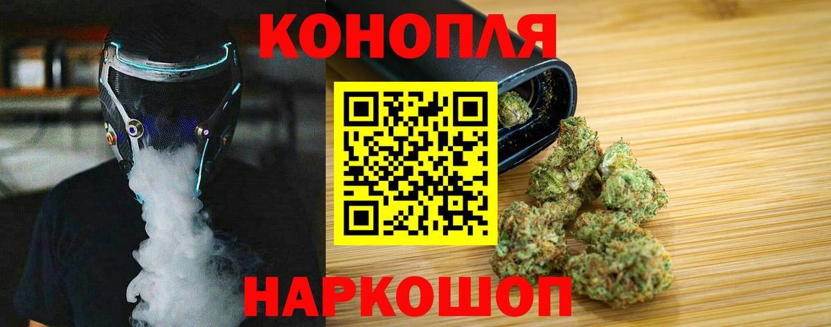 МАРИХУАНА марихуана Россия