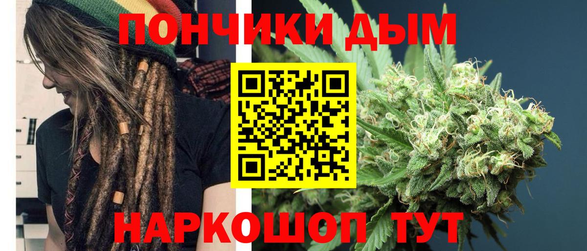 Шишки марихуана Ganja  Шишки марихуана конопля  МАРИХУАНА семена  Каннабис планчик  Вход с VPN  Россия 